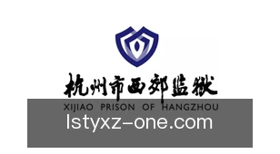 雷速体育下载